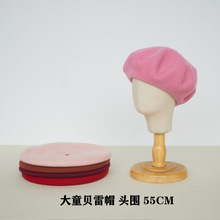 秋冬儿童贝雷帽宝宝保暖帽子复古羊毛时尚蓓蕾百搭画家大帽檐防寒