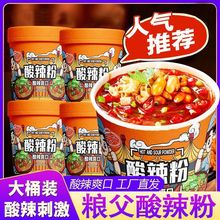 �Z��������Ͱ�b���۷�����W�����������ؑc��ʳ�۽z�׾��������l