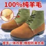 防寒冬季翻毛羊毛棉靴