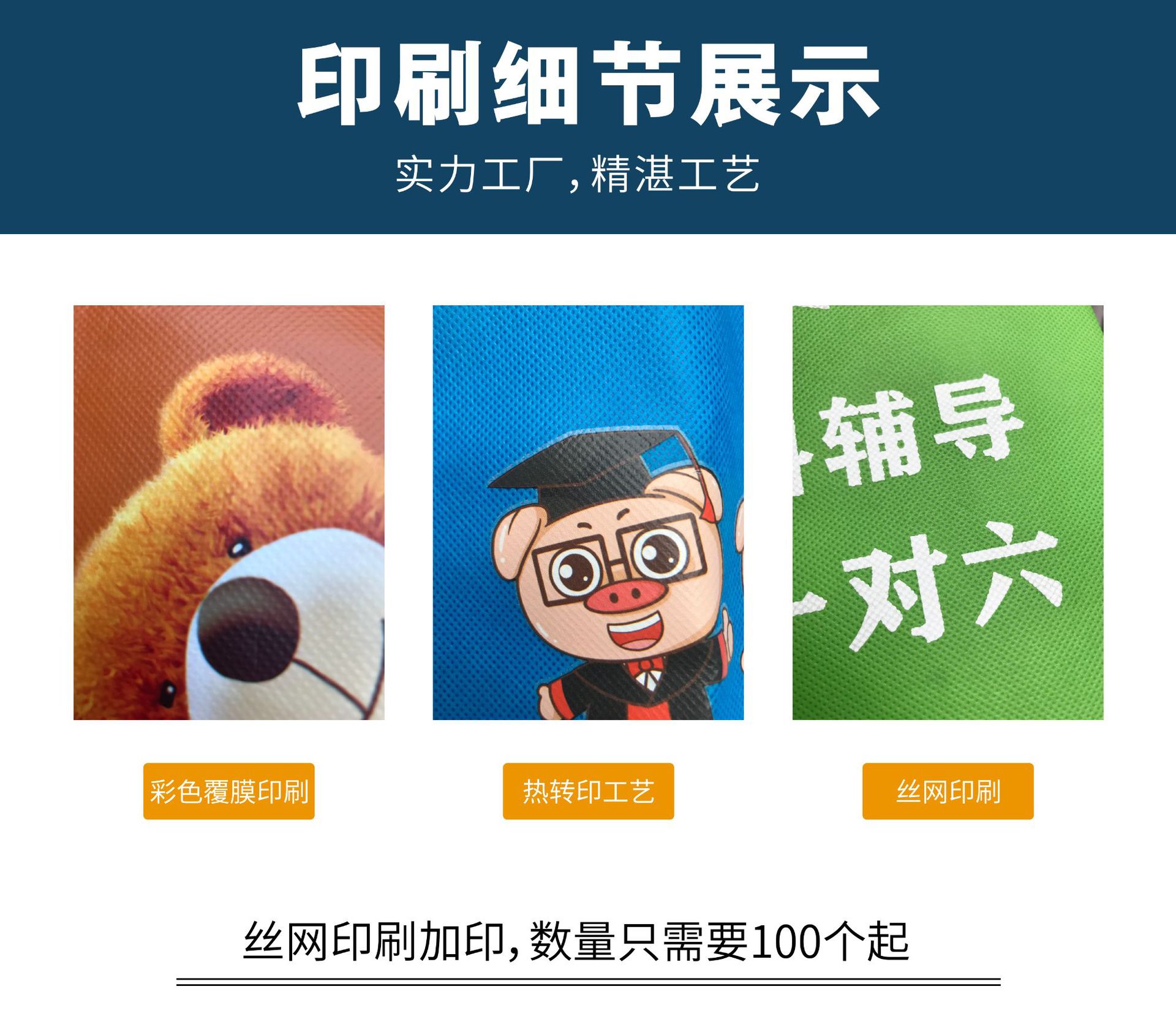 印刷细节-01