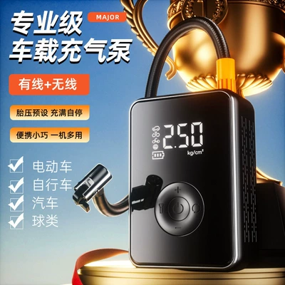 New Car Air Pump, Portable Electric Air Pump, Multi-Functional Air Pump for Car Tires