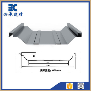 470���������ߏS�� ��䓉��Ͱ�  0.6�L��840�[��ʽ������