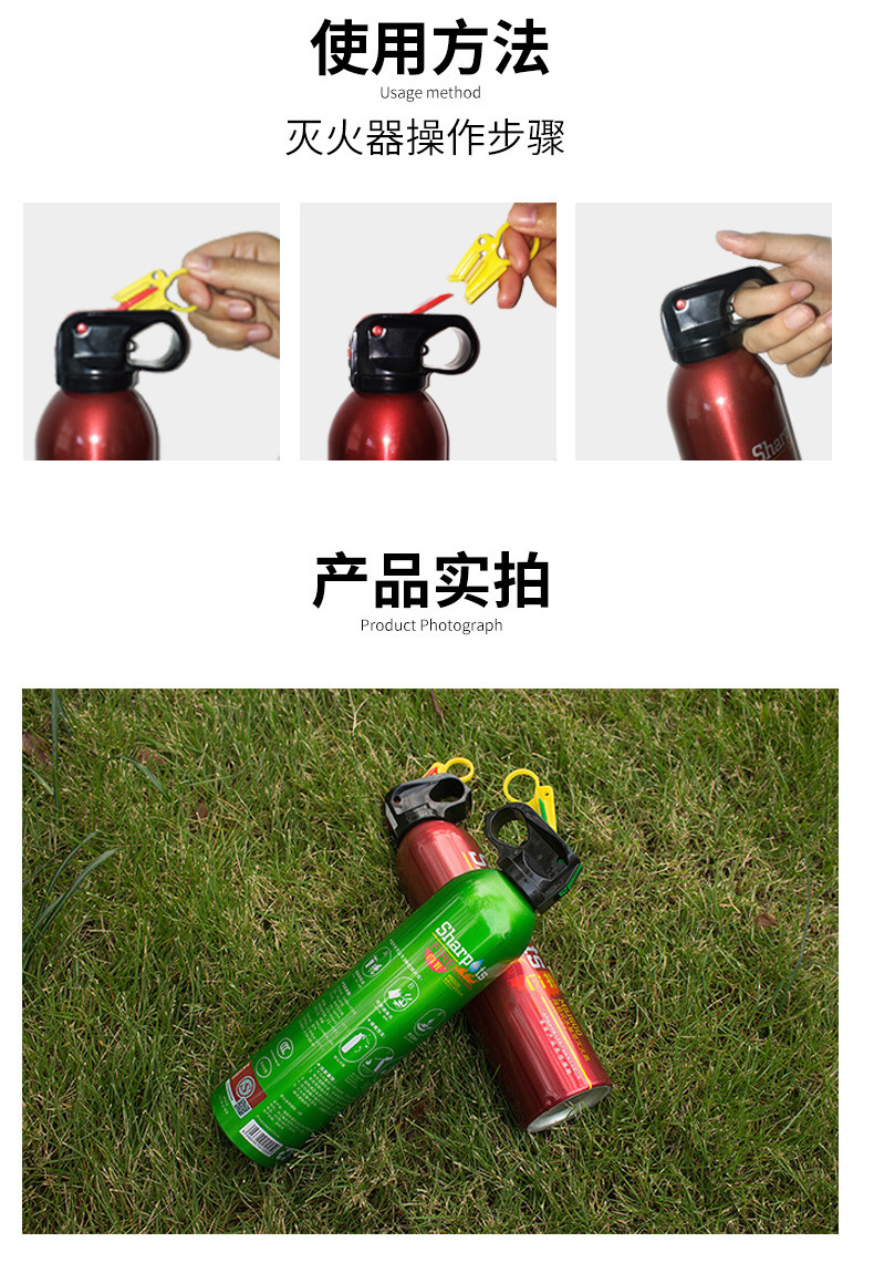 Car-Mounted Fire Extinguisher, Water-Based, Small, Portable, for Car, Home, and Sedan Use, Fire-Fighting Equipment, Handheld Type