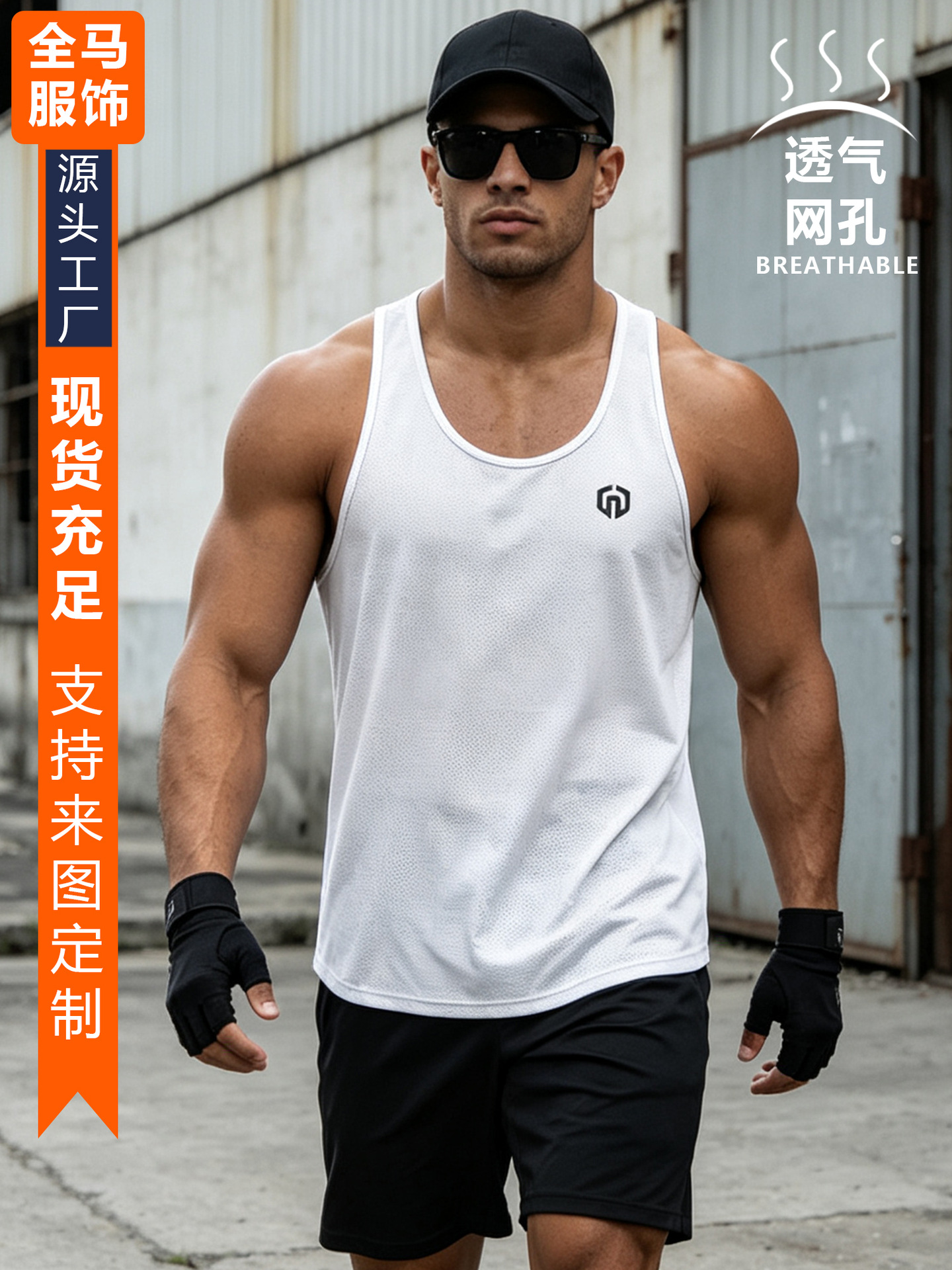 Chaleco profesional de entrenamiento para correr maratón para hombres y mujeres, examen físico de atletismo, fitness, baloncesto, camiseta ligera transpirable de secado rápido