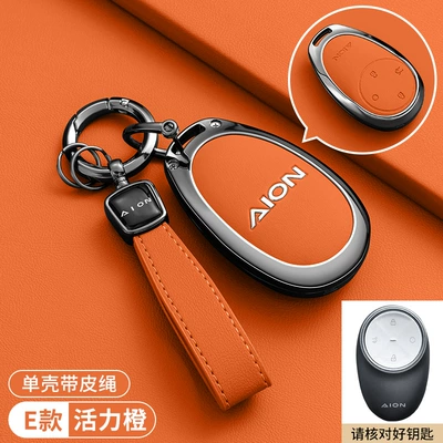 Car key bag – Trumpchi Aion Ut Key - aian-e-style-vibrant-orange-high-end-bracelet