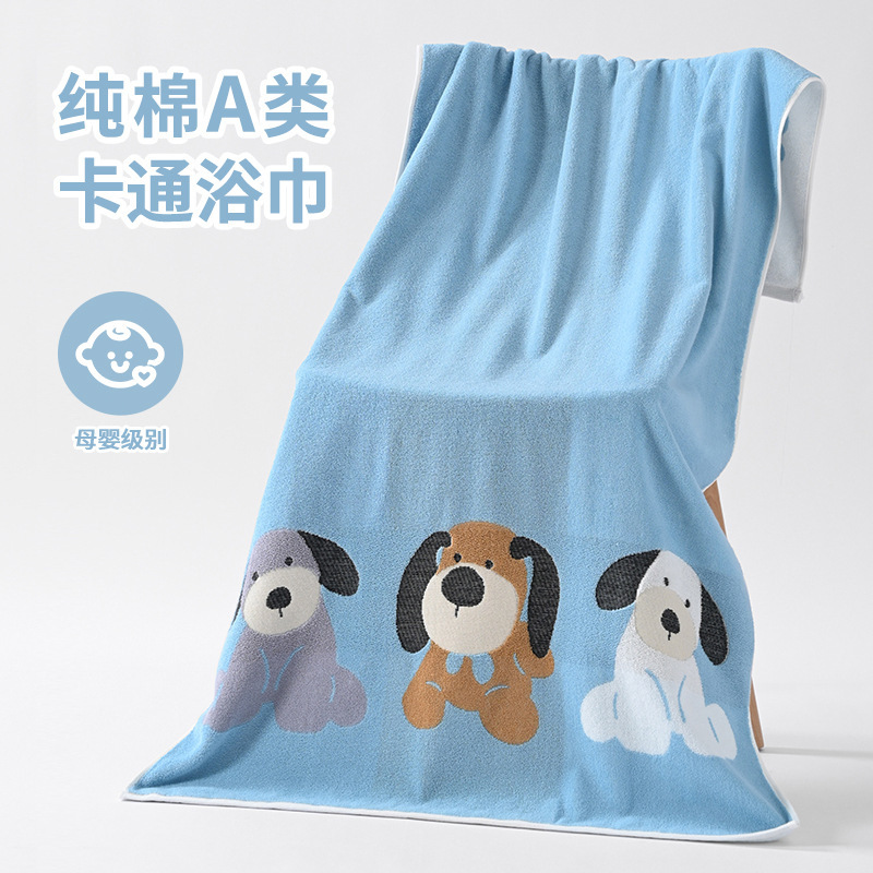 Bath Towel 100% Cotton Type a Maternal and Infant Grade 32-Strand Yarn-Dyed Jacquard Cartoon Kidsren's Bath Towel Adult Thickeneded Cotton Bath Towel