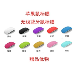 鼠标垫;电脑清洁用品;键盘保护膜