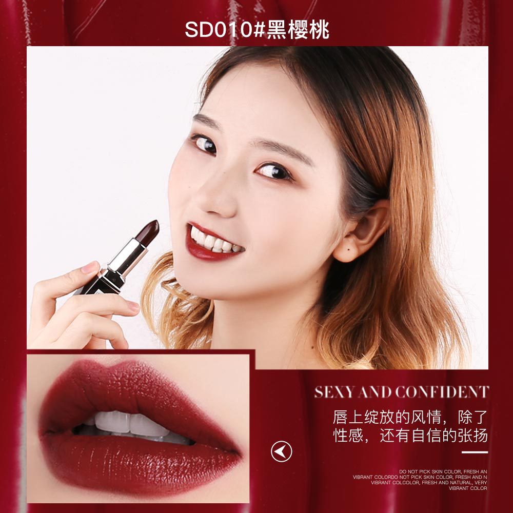色娜娜魅色柔情唇膏滋润保湿不易脱色水润娇唇口红化妆品批发