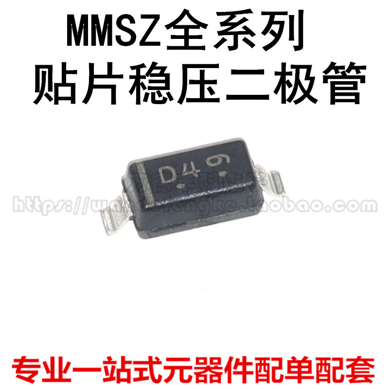 MMSZ5254BT1G MMSZ5255BT1G MMSZ5256BT1G MMSZ5257BT1G 二极管IC