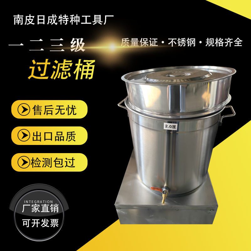 三级过滤加油桶二级过滤油壶不锈钢润滑油长嘴过滤加油桶过滤油壶