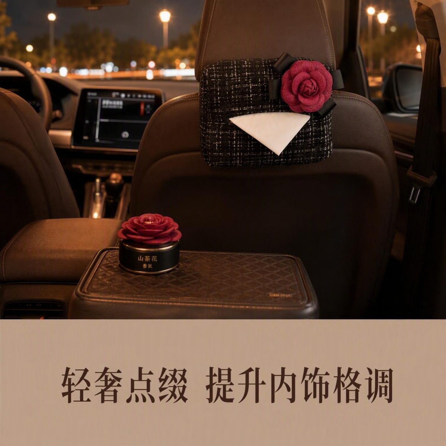 Elegant car tissue box for women, high-end car tissue holder, creative diamond-embellished camellia car tissue hanging bag