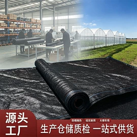 遮阳网;工农业塑料;农用遮阳网