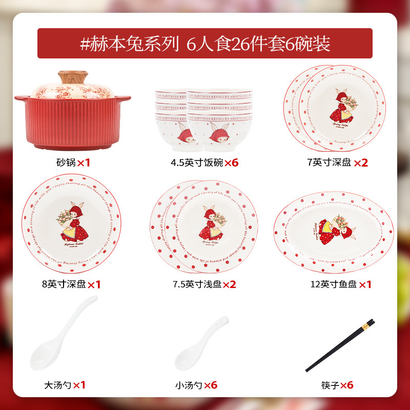 ヘプバーンウサギの食器セットホーム 2025 新オリジナル景徳鎮食器結婚式のボウルと皿の食器新築祝いのボウルと箸|undefined