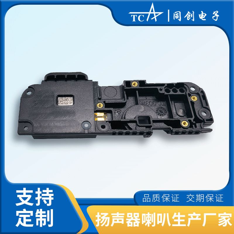 315携帯電話スピーカー携帯電話スピーカーBOXコンポーネント8ユーロ1W七磁気防水IP68|undefined