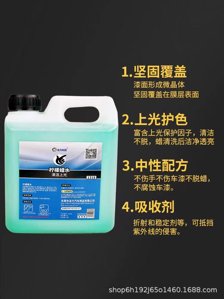 详情