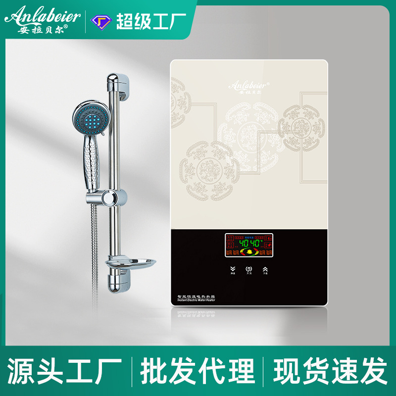 Allah Bell constant temperature Tankless Electric water heater household shower Mini small-scale fast Flats Wash hair take a shower