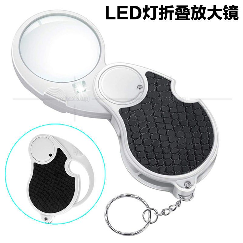 5X Led Lighted Folding Magnifying Glass for Elderly, Handheld Reading Magnifier with Keychain and Non-Slip Rubber Casing 5X Led Lighted Folding Magnifying Glass for Elderly, Handheld Reading Magnifier with Keychain and Non-Slip Rubber Casing