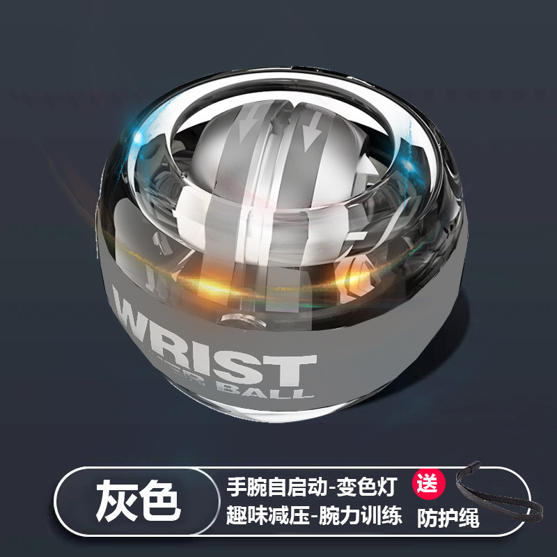 自己起動腕力球六階発光変色成人フィットネス運動静音全金属腕力器握力器|undefined