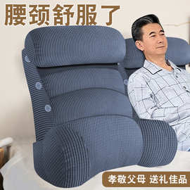 床头新款软包大靠背老年人神器腰靠卧床瘫痪床上2024护靠枕垫沙发