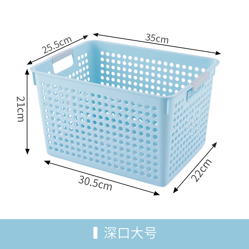 塑料收纳盒收纳框超市收纳筐幼儿园玩具桌面零食厨房果蔬收纳篮子|undefined