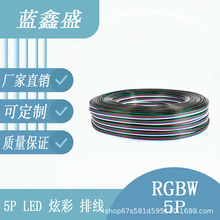 RGBW5Pž5KƽоKLEDlĺһLa늾