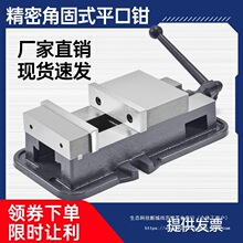 ̨㌽ǹ�ʽƽ���Q̨�Q�C�û��QCNC����㊴�ƽ���Q6��8��