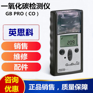 Yingsico GasBadge Pro Portable Carbon Monoxide Detector GBPRO Carbon Monoxide Alarm Instrument