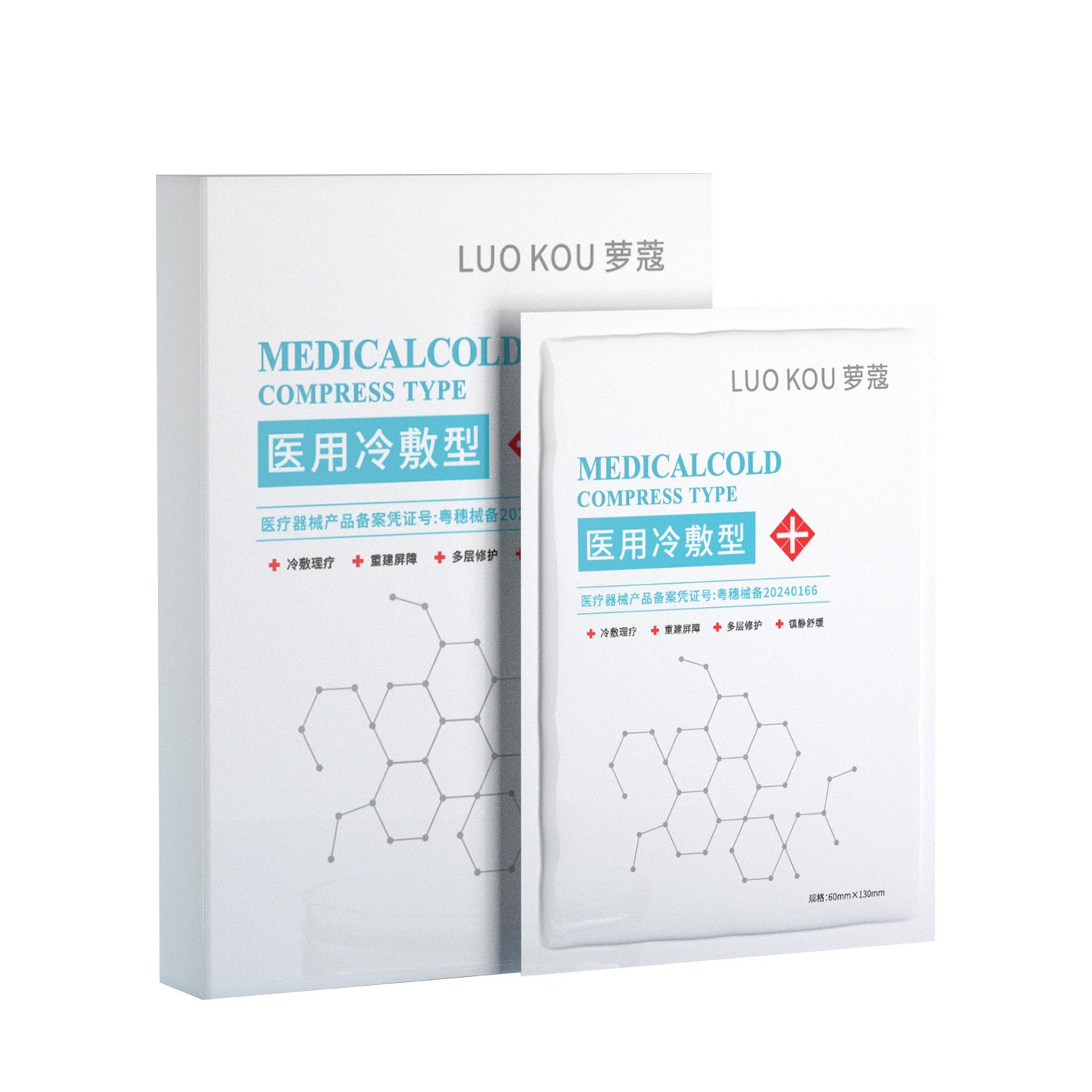 트래픽 확대 및 유치를 위한 의료용 인기 냉찜질형 (5매입 1박스)
