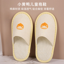 �Ƶ��e�^����һ���ԃ�ͯ��Ь�Ӽҕ����ͷ���Ʒ�������鲼��Ь���l