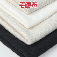 现货高档精梳棉卫衣面料弹力厚全棉运动校服装纯棉大毛圈针织布料
