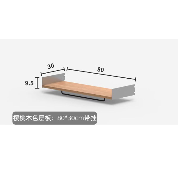 벚나무색라미네이트(걸이포함) 80*30cm