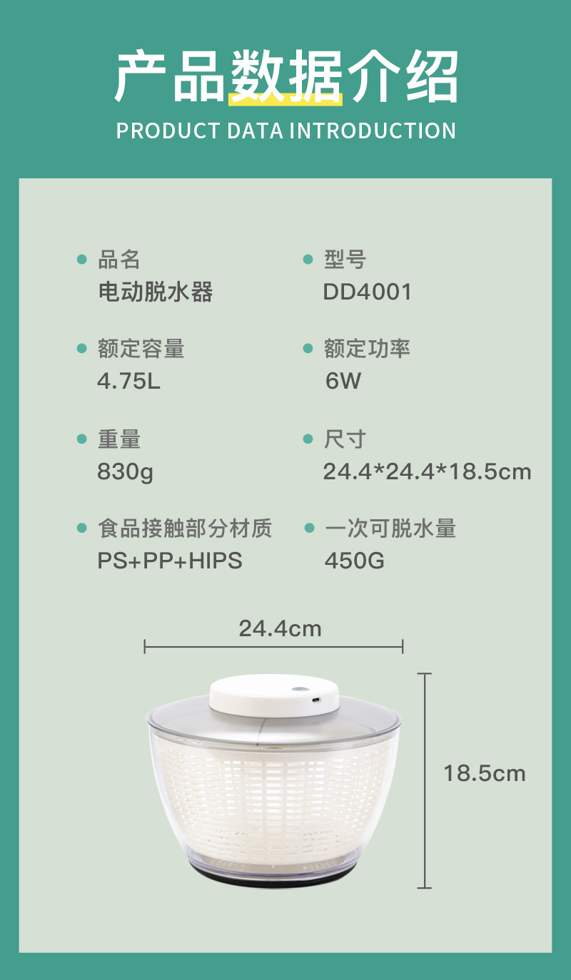 详情页修改_12(1)