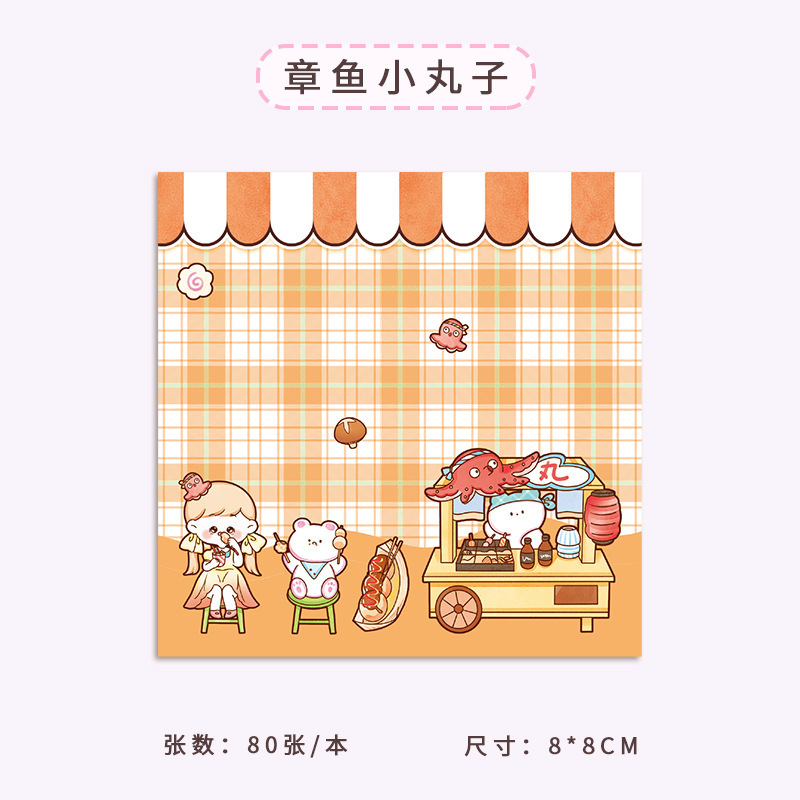 문어 알약