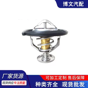Suitable for Changan Eado H15 Zhixiang Yuexiang Cx30 Thermostat 1306010A01 1306010B01