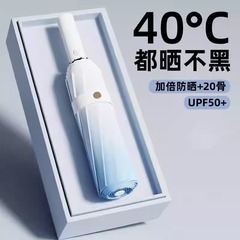 渐变双龙骨雨伞女晴雨两用折叠抗风遮阳防晒防紫外线太阳伞双骨