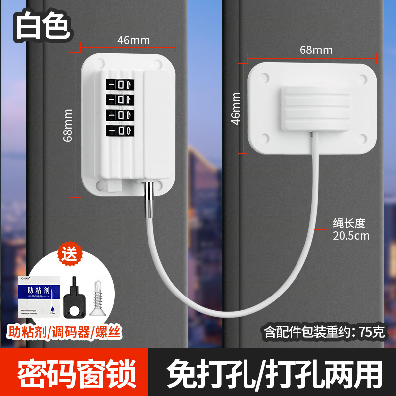 ステンレス窓ロック窓リミットジッパー家庭用穴なし窓制限器子供安全防犯ロック|undefined