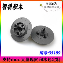 ��50g��MOC 35189 ɲ�����ƶ���С����ƴ���ľ���ݿƼ�����
