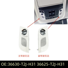 36630-T2J-H3136625-T2J-H31����14-18���Ÿ��ʫͼ�ڵ�URV�Ķ���