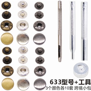 633�����ĺϿ�12.5MMͯ�b���ۈ@���~�ۿ������Ӽ~�۰��b����