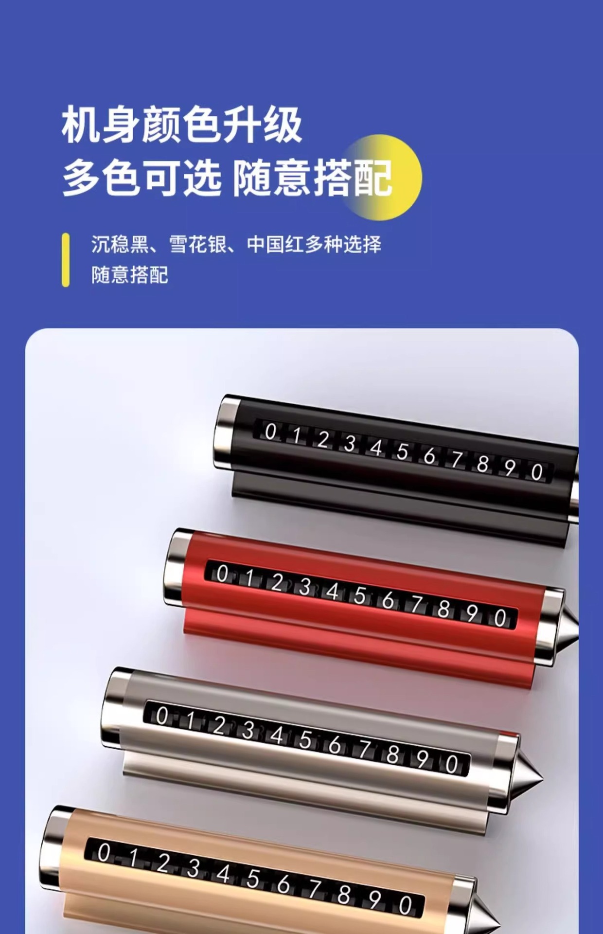 Wholesale car parking number plates, multifunctional window-breaking safety hammer, parking permit holder, car interior accessories in stock for one-piece delivery