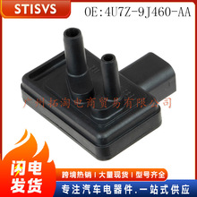 4U7Z-9J460-AA ��������ѹ�������� ���ø���F-150 2003-2008�