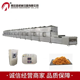 微波干燥设备;食品杀菌设备;食品烘焙设备
