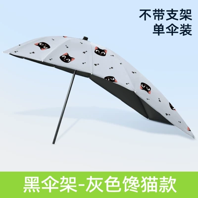 New Style Detachable Electric Elektromobil üçün ön şüşə çətiri (günlük) - black-umbrella-stand-vinyl-extension-gray-greedy-cat-single-umbrella-default-item