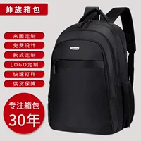 Capacious backpack, laptop for traveling, business version