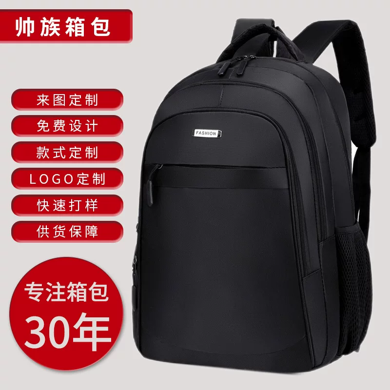Capacious backpack, laptop for traveling, business version