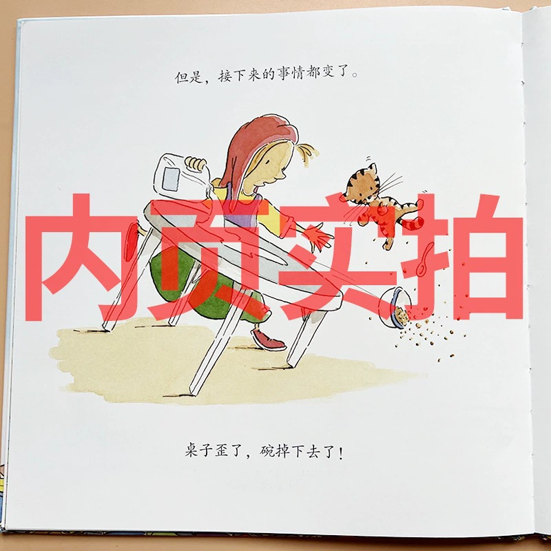 Книжки-иллюстрации для детей, которым нравятся книги, первый класс, Австралия, Питер Каннавос, рекомендуется учащимся начальной школы, обязательно к прочтению учителям
