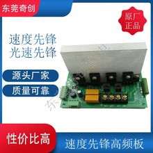 ���и��ٶ����h�·��������h���l�幦�Ű�SG3000�����������