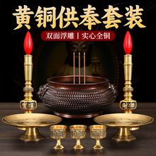 ��ɫ�p���~�t���ҼҾ���t��������~��t��Ѭ�t���𹩷���Ʒ���b