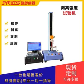 其他试验机;疲劳试验机;压力试验机