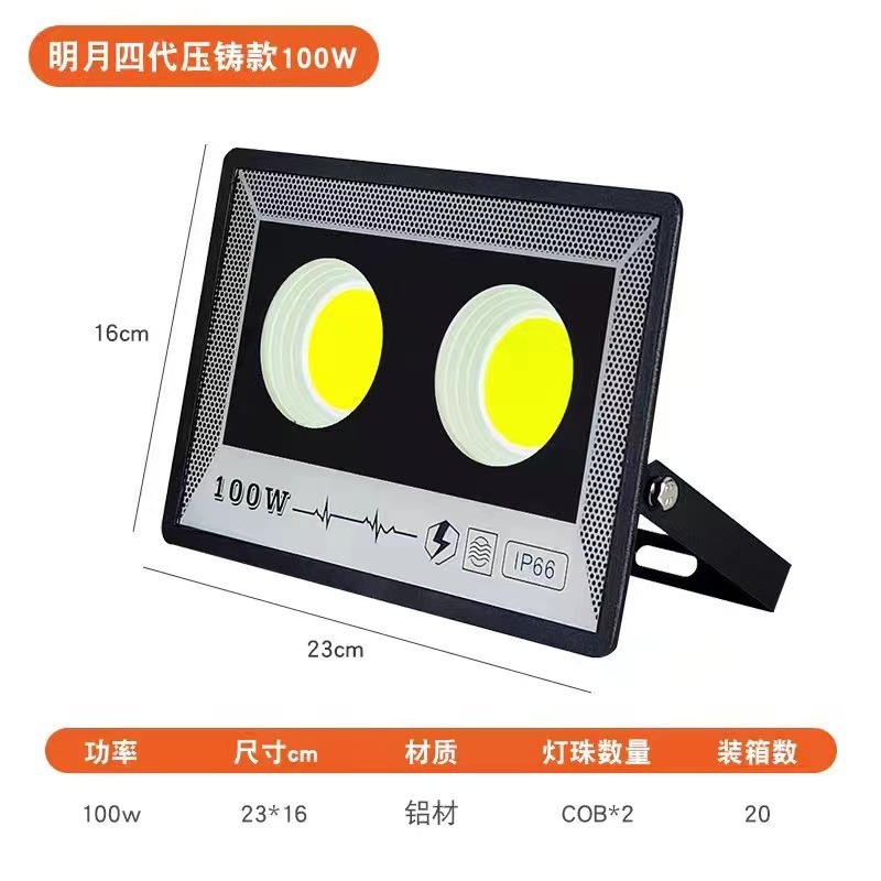 Nuevo 500W ingeniería reflector al aire libre impermeable Parque paisaje iluminación proyección luz LED fundición de aluminio Luz de proyección